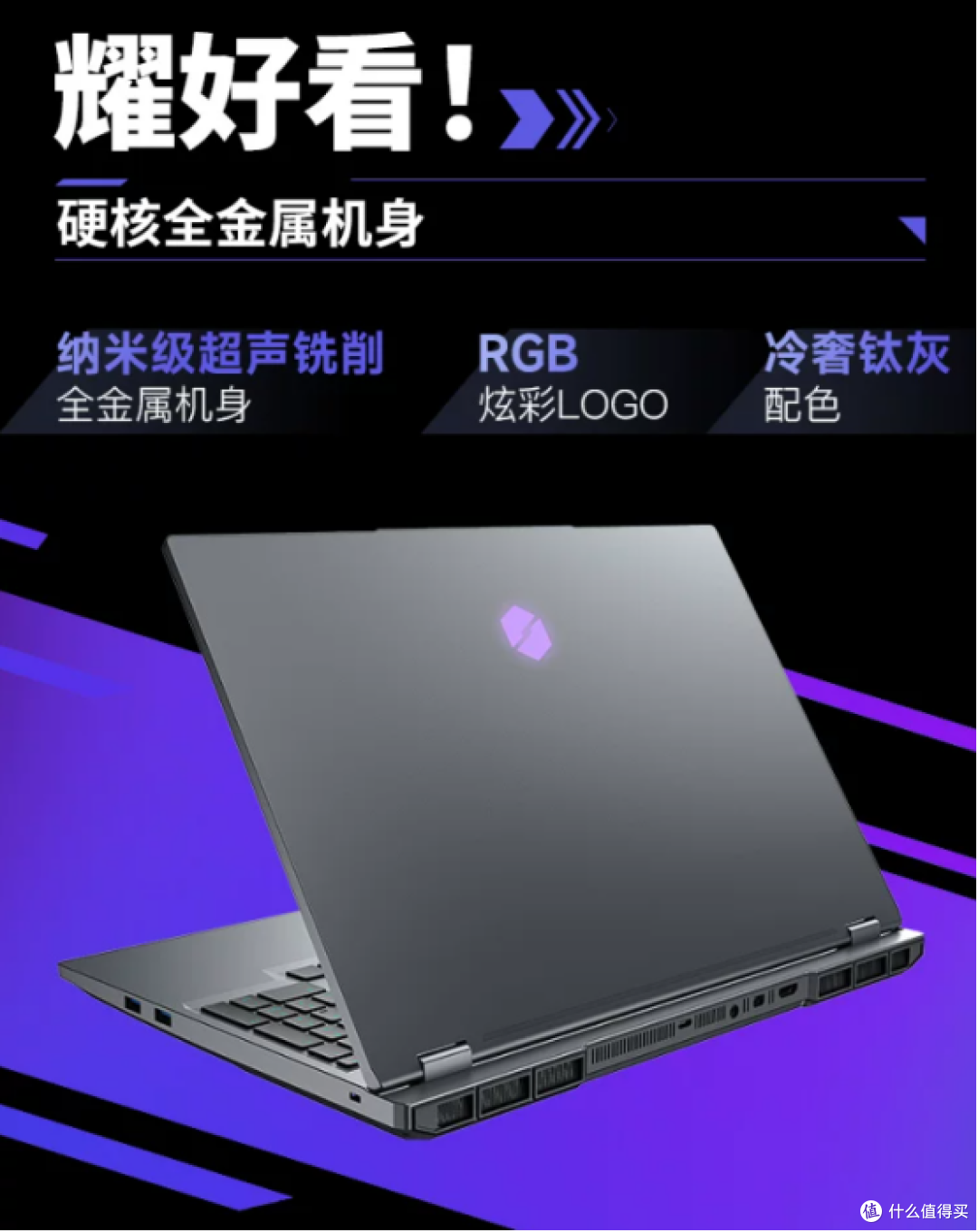 宁7毋6的全能旗舰!耀世 16 Ultra给出标准答案