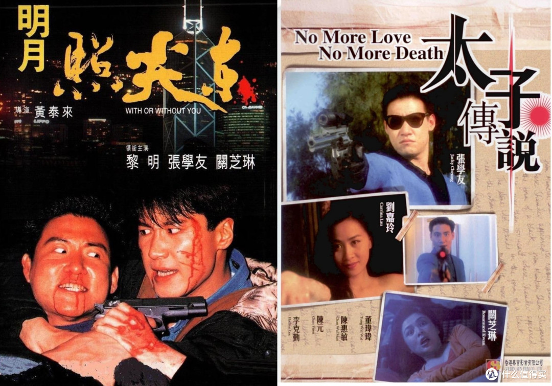 录像带时代的港片记忆与游戏中的杀手情怀