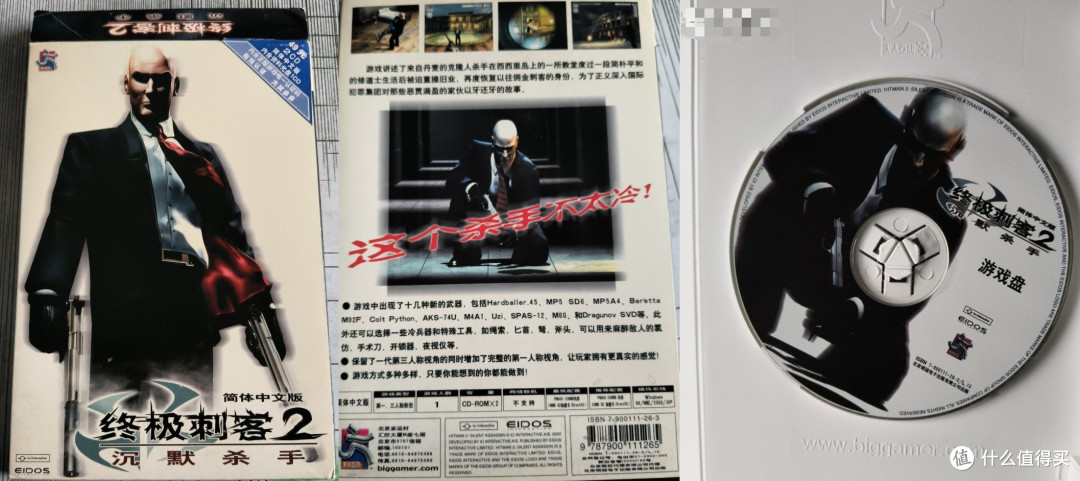 录像带时代的港片记忆与游戏中的杀手情怀