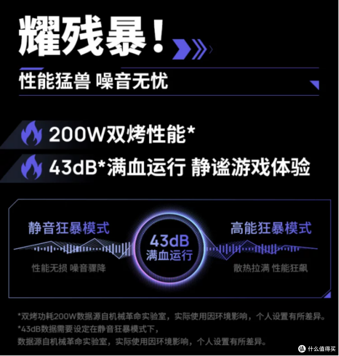 宁7毋6的全能旗舰!耀世 16 Ultra给出标准答案