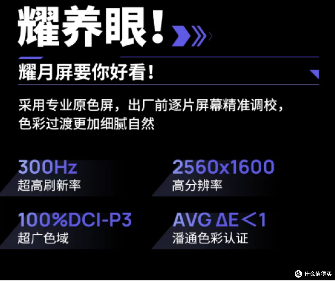 宁7毋6的全能旗舰!耀世 16 Ultra给出标准答案