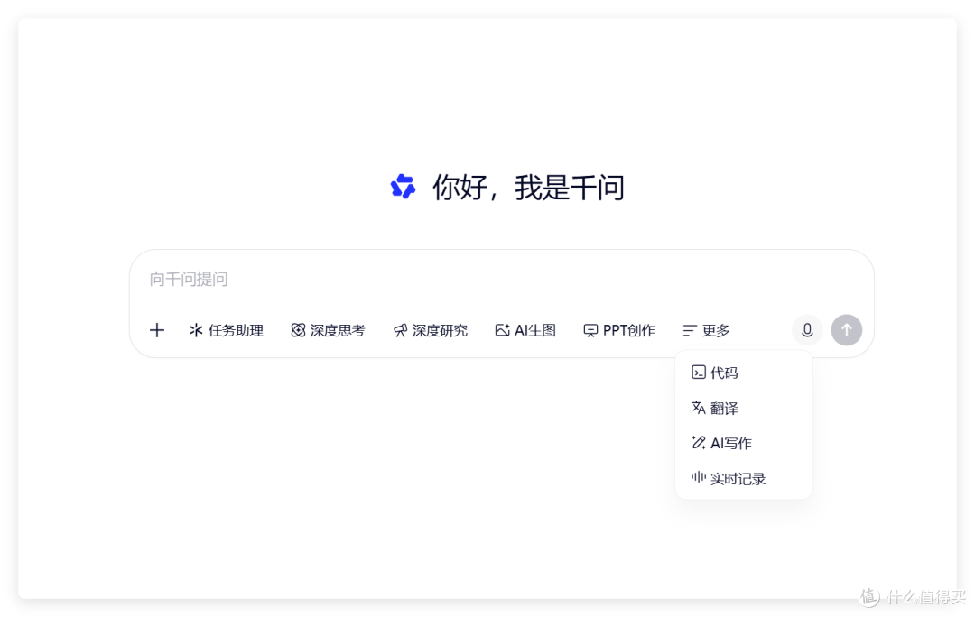 26 年最炸裂 41个 AI 工具,含视频、音乐、编程、设计、数字人等