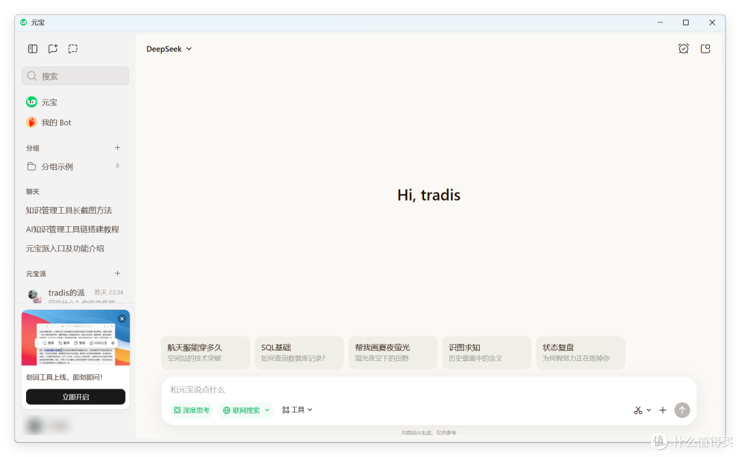 26 年最炸裂 41个 AI 工具,含视频、音乐、编程、设计、数字人等