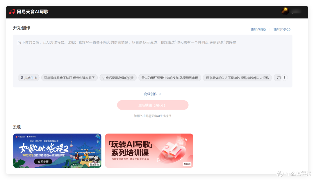26 年最炸裂 41个 AI 工具,含视频、音乐、编程、设计、数字人等
