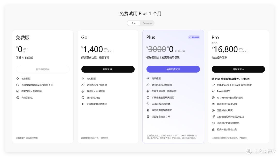 26 年最炸裂 41个 AI 工具,含视频、音乐、编程、设计、数字人等
