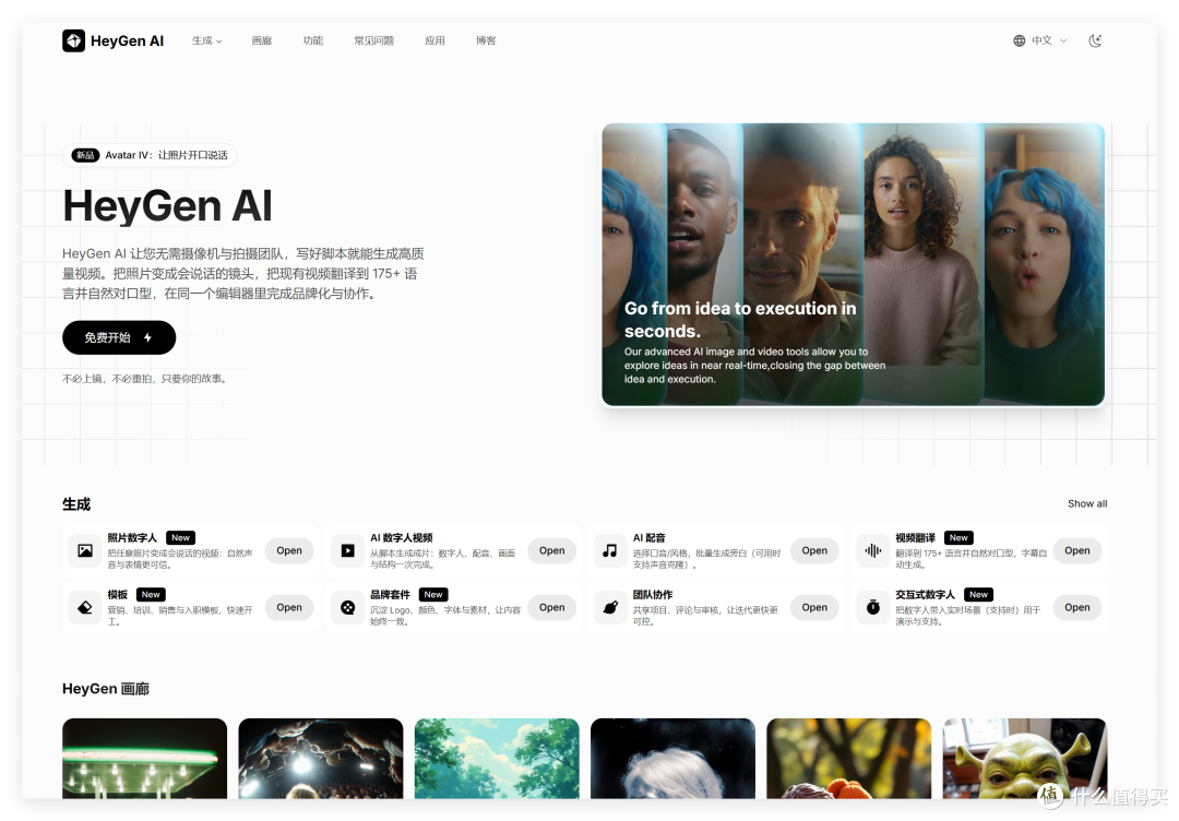 26 年最炸裂 41个 AI 工具,含视频、音乐、编程、设计、数字人等