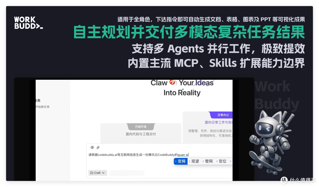 26 年最炸裂 41个 AI 工具,含视频、音乐、编程、设计、数字人等