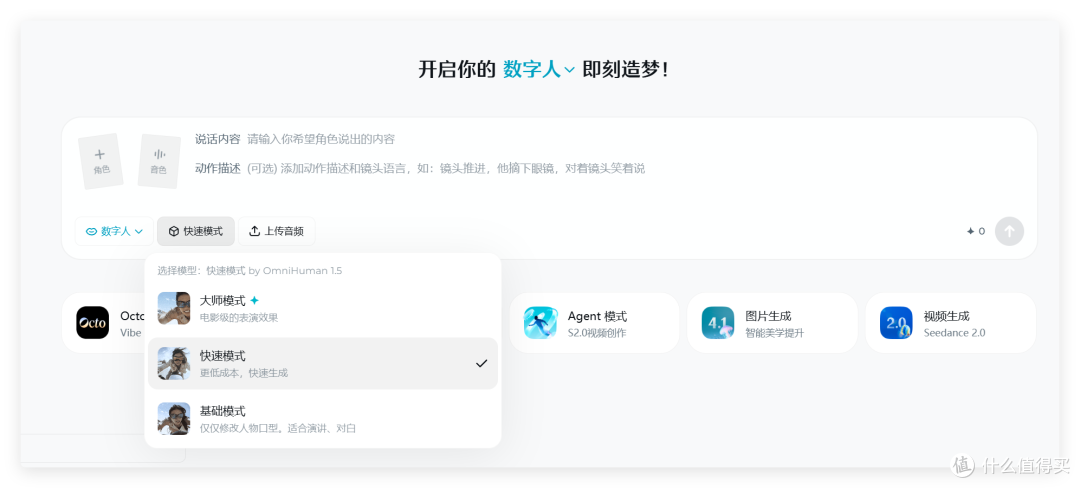 26 年最炸裂 41个 AI 工具,含视频、音乐、编程、设计、数字人等