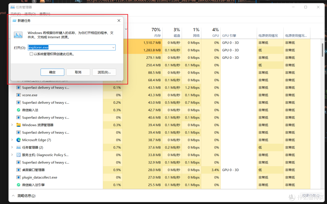科技资讯:Win11文件资源管理器优化+暗模式修复,崩溃问题终改善