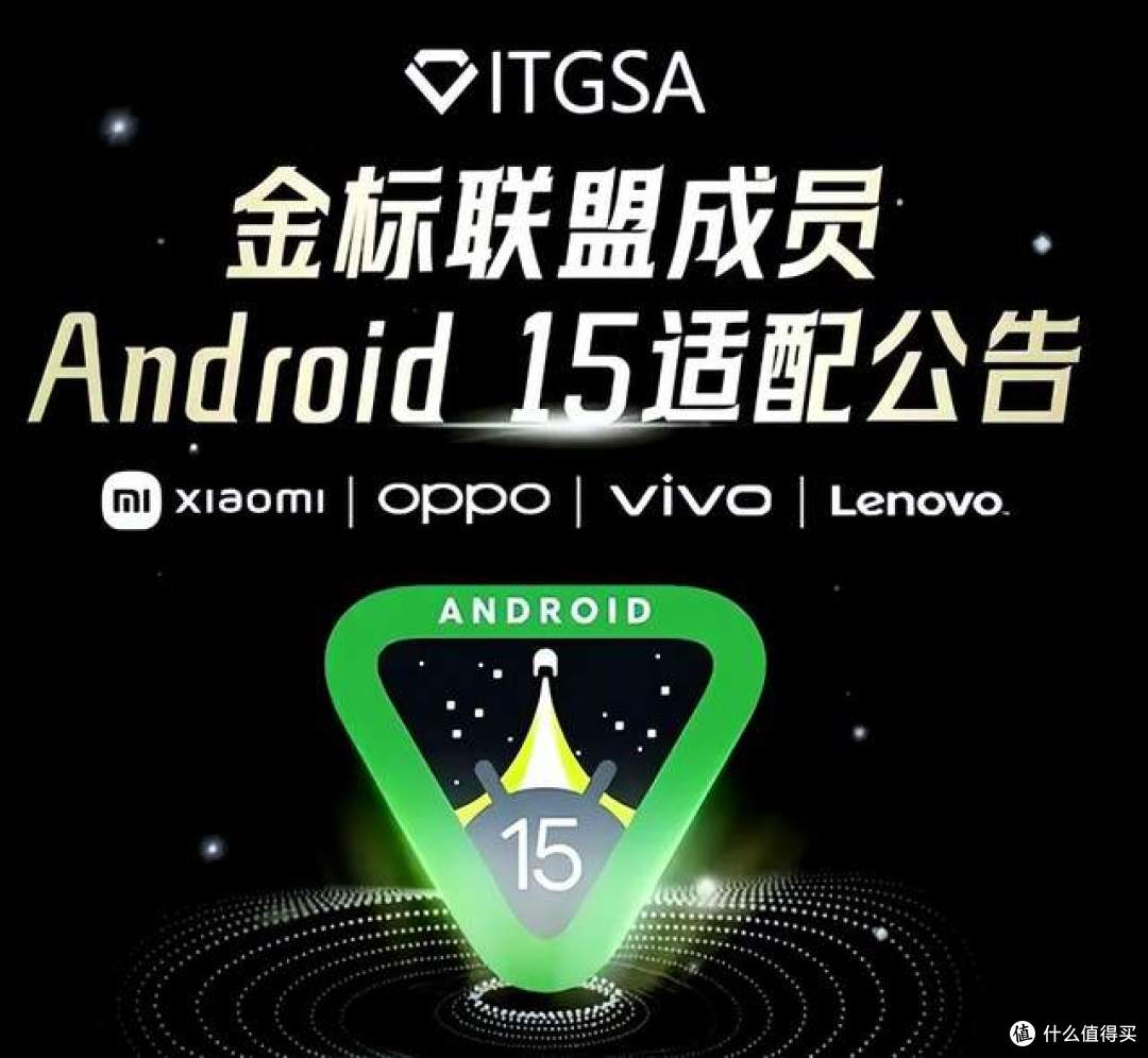 内存涨价了,安卓终于想起要管流氓 APP 了