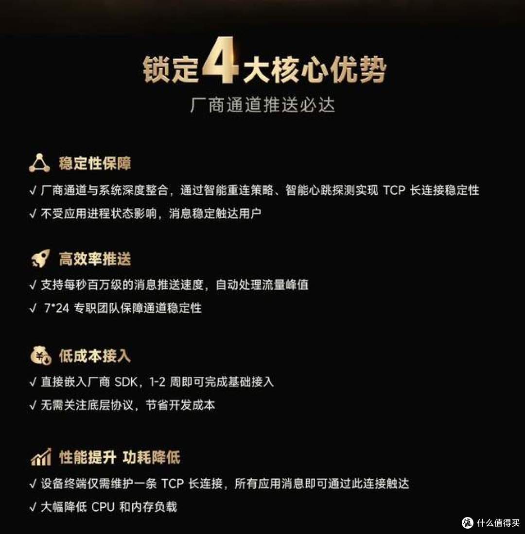 内存涨价了,安卓终于想起要管流氓 APP 了