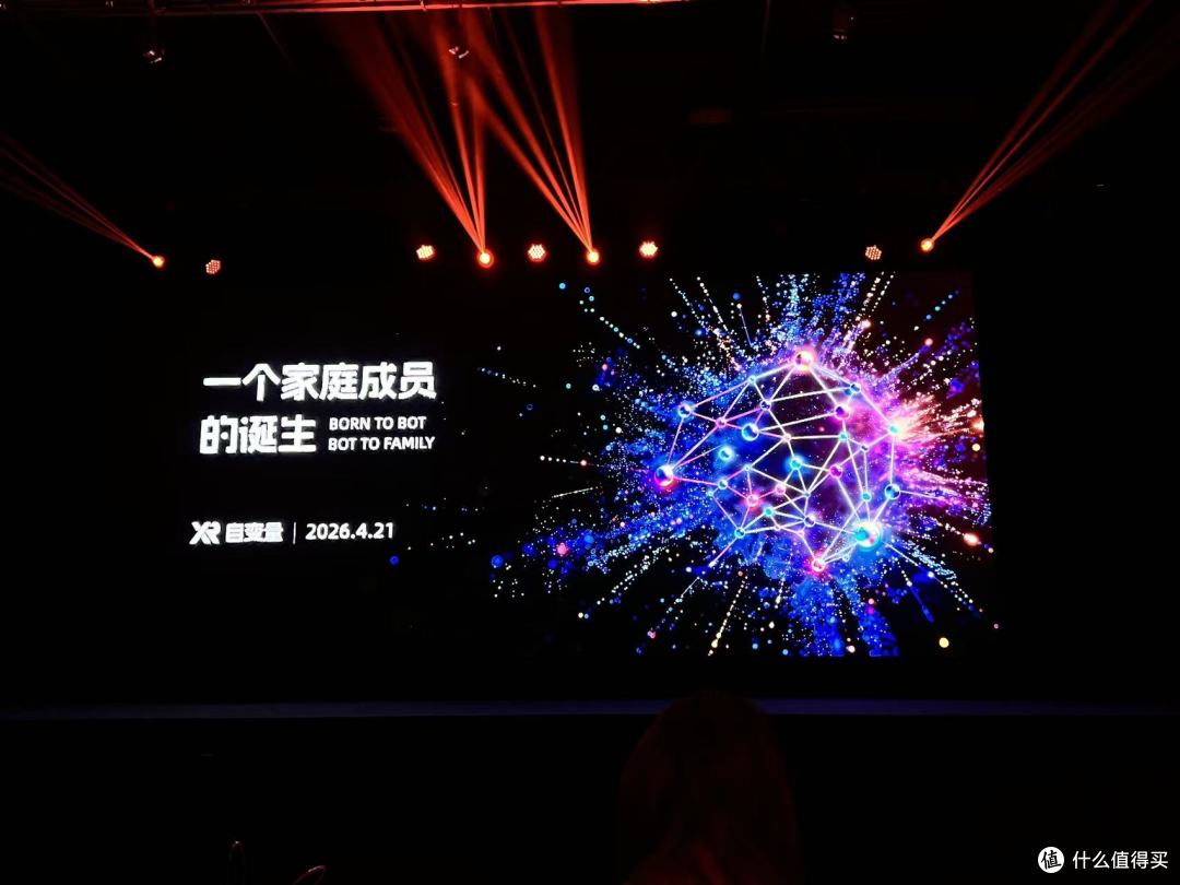 自变量机器人发布首个世界统一模型,35天后新一代机器人入驻家庭