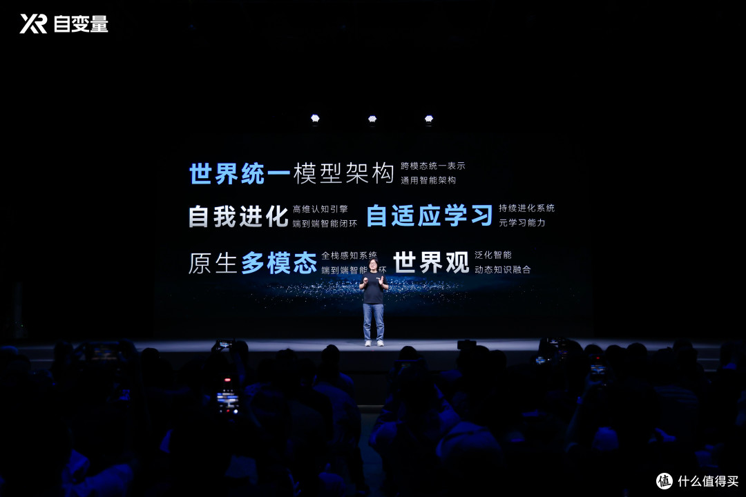 自变量机器人发布首个世界统一模型,35天后新一代机器人入驻家庭