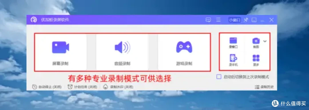 Windows10录制视频怎么弄?6款专业工具在手不用愁!