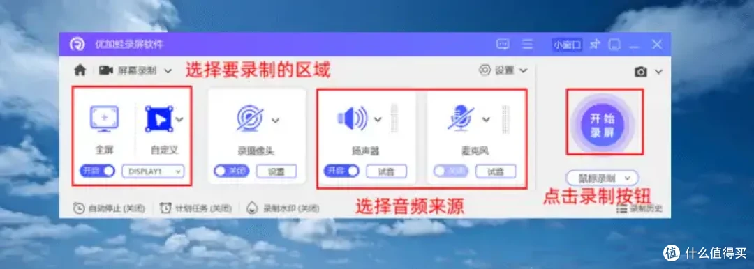 Windows10录制视频怎么弄?6款专业工具在手不用愁!
