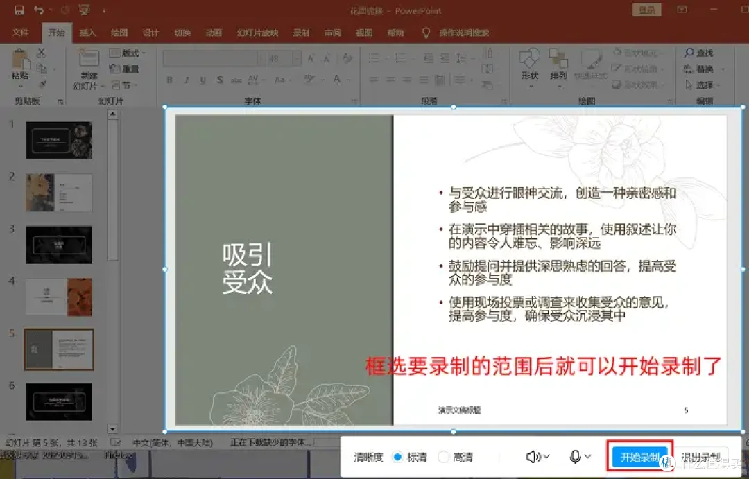 Win10自带的屏幕录制怎么找?可用这6种方法轻松打开!