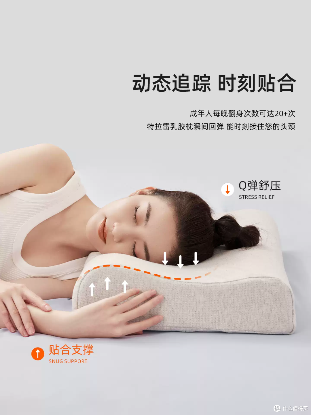 告别春困，枕着云朵入睡的秘诀