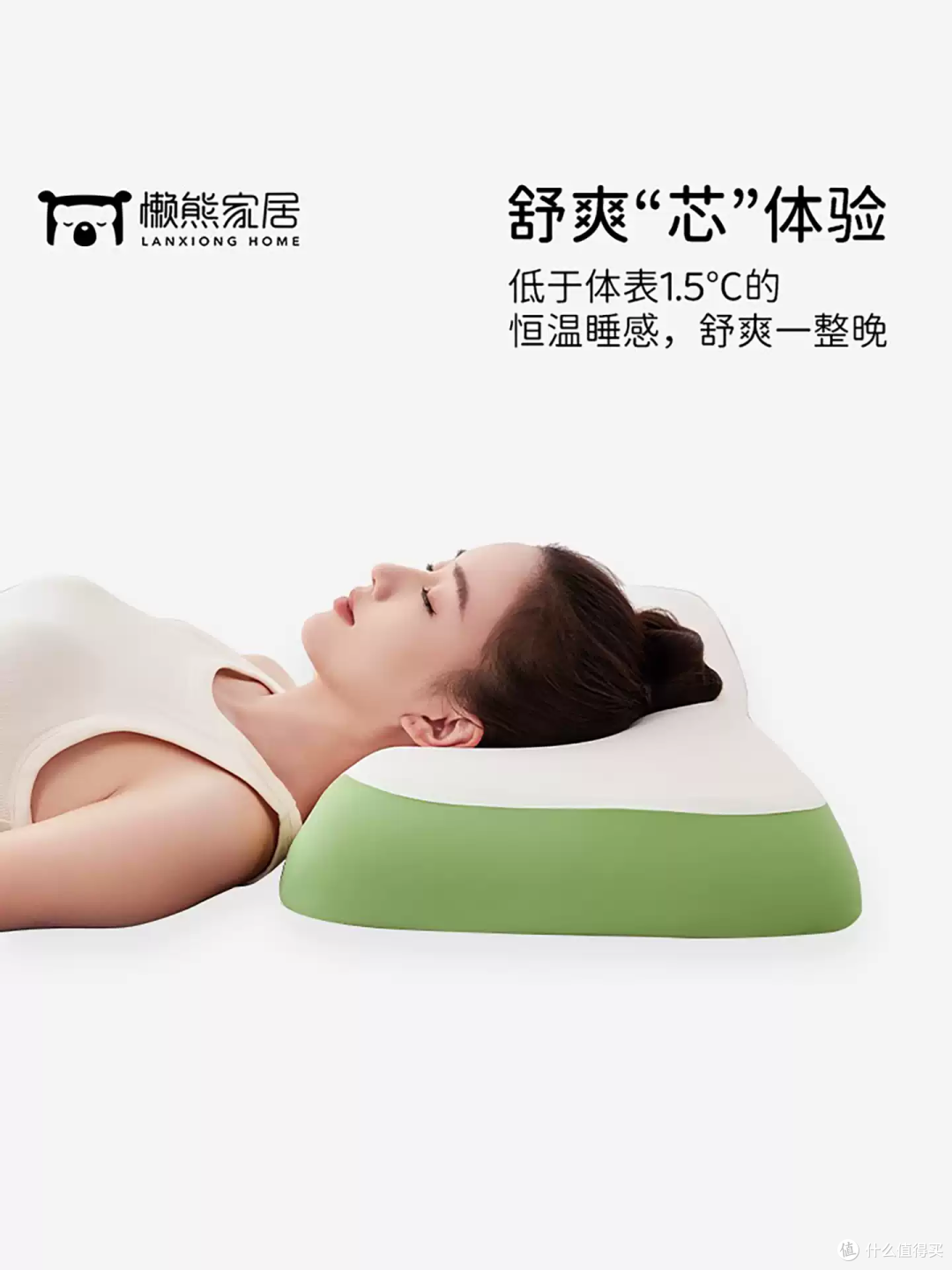 给春天一个绿色承诺，从一夜安眠开始