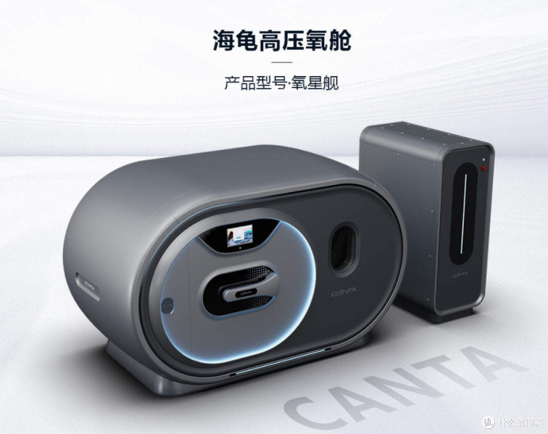 花几十万买氧舱,到底是不是智商税?连续体验30天,得出最优解!