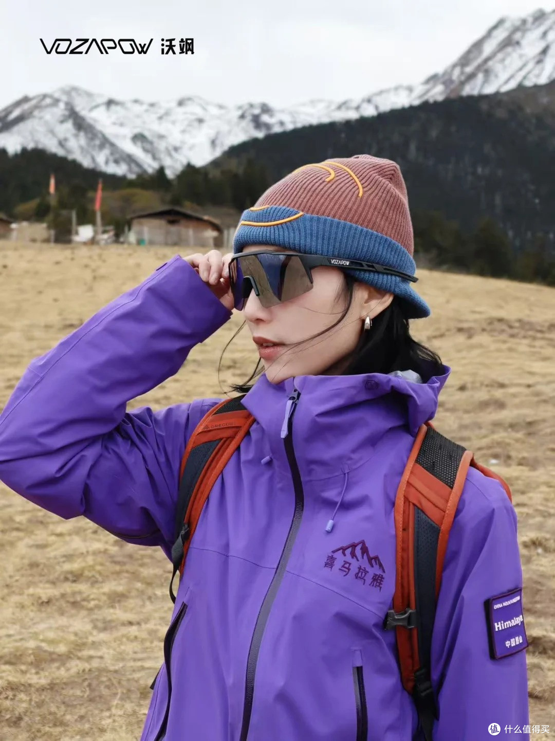 Vozapow沃飒徒步登山眼镜