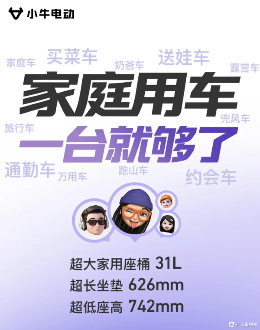 续航140公里!小牛NX马拉松发布:6499元配置直接拉满!