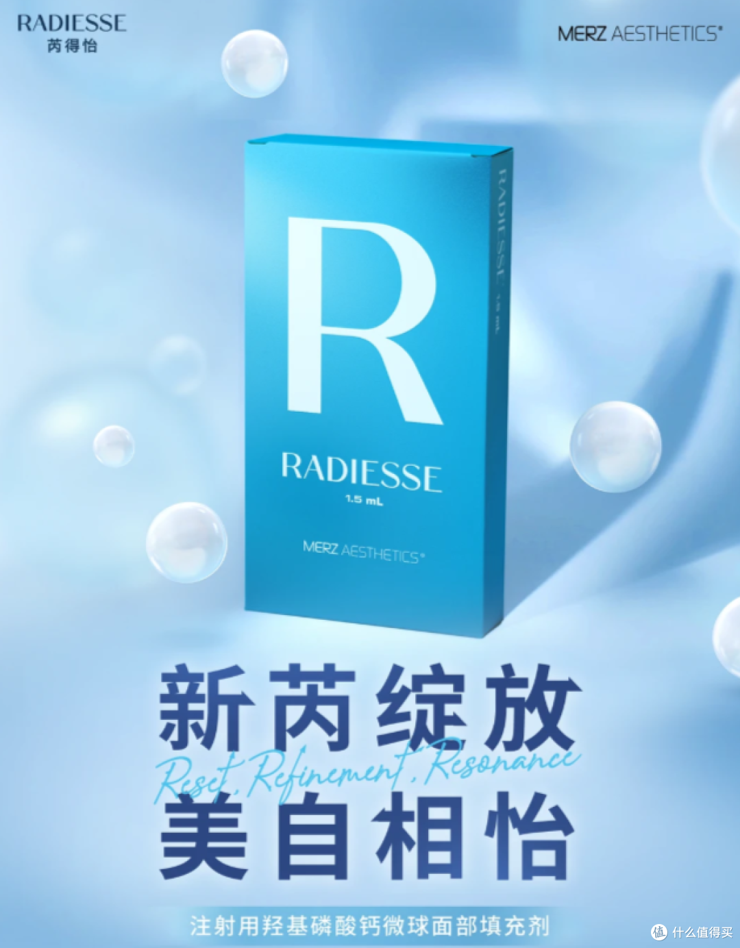 告别垮脸焦虑,骨性填充材料品牌推荐看这一篇就够了