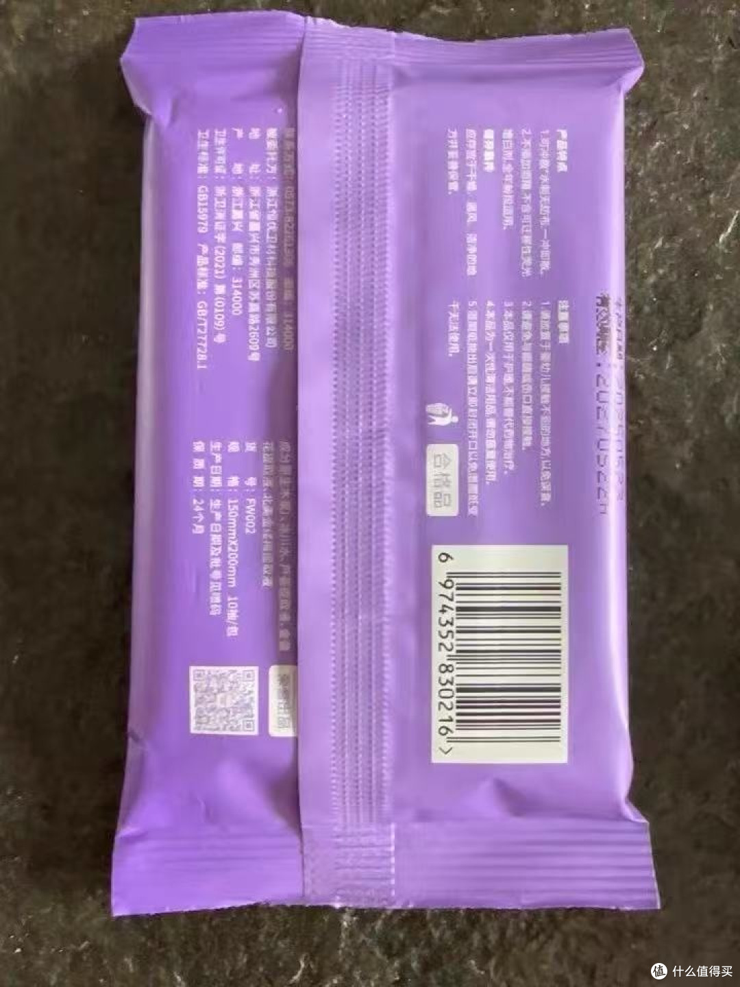 差旅人狂喜!这包湿厕纸让我告别酒店干纸巾