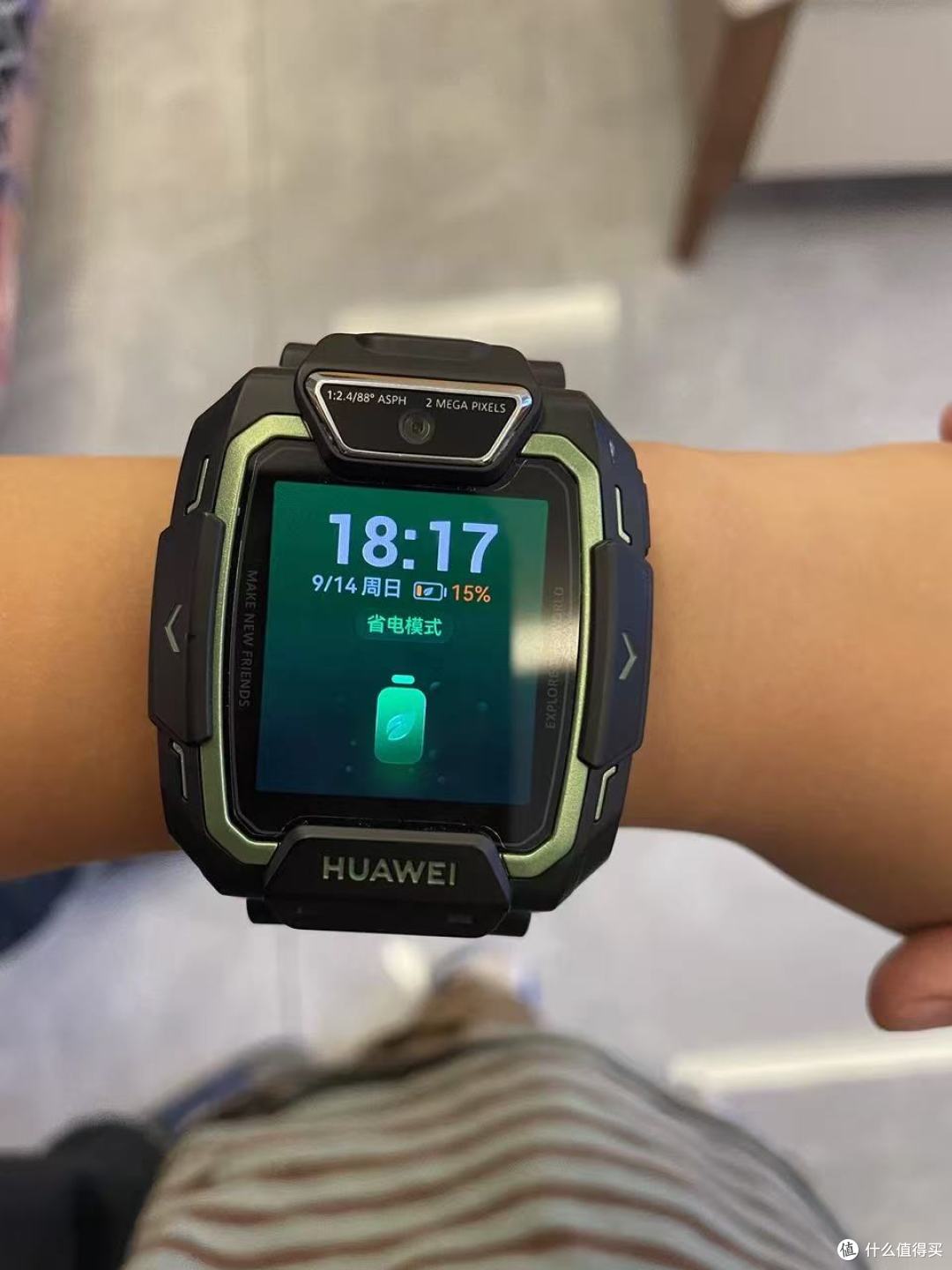 华为儿童手表5Pro 宝妈闭眼冲的守护神器✅
