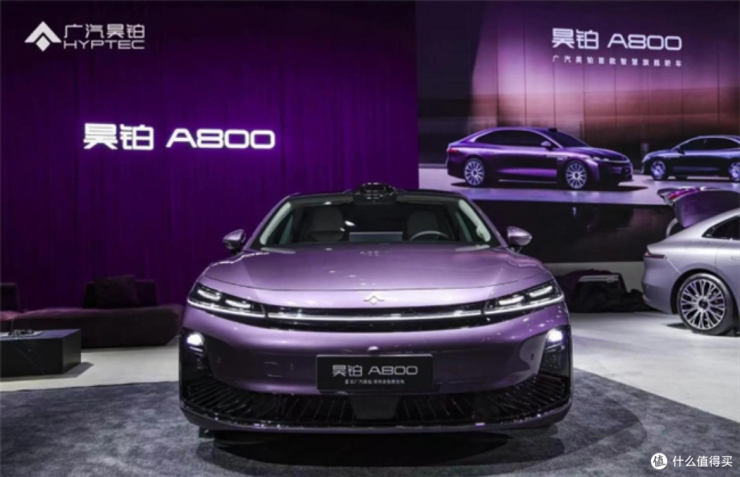 家用新能源轿车怎么选？20万预算，昊铂A800舒适豪华双在线