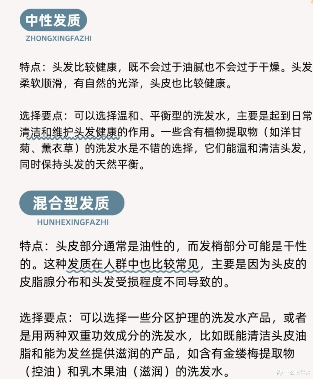 面面俱到|现在市面上流行的『无硅油』洗发水,真的更健康吗?