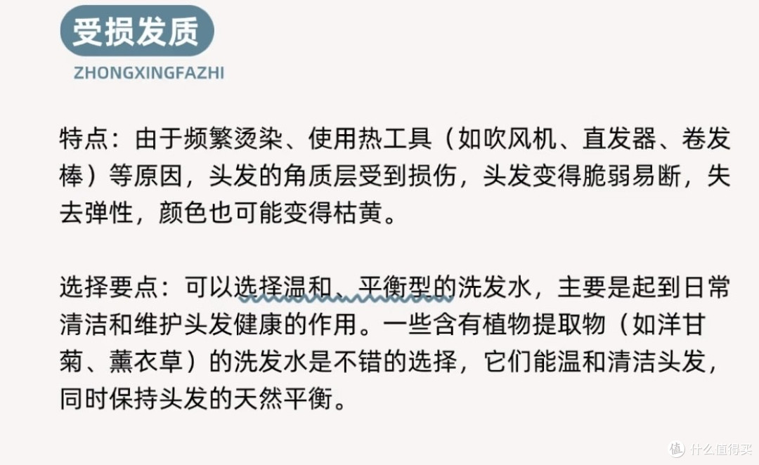 面面俱到|现在市面上流行的『无硅油』洗发水,真的更健康吗?