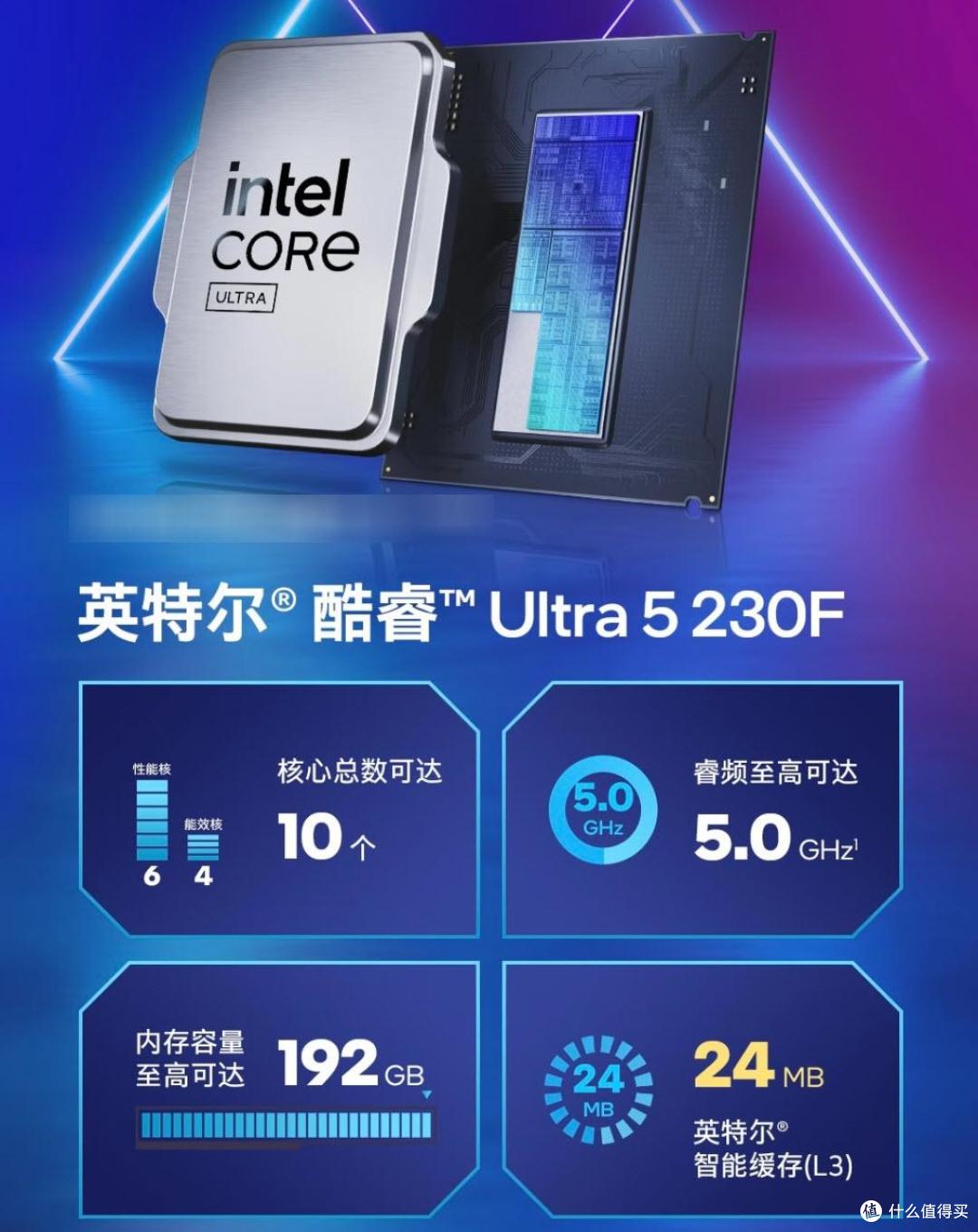 Intel+微星的配置组合,让你玩游戏稳如开挂,其价格香到离谱!