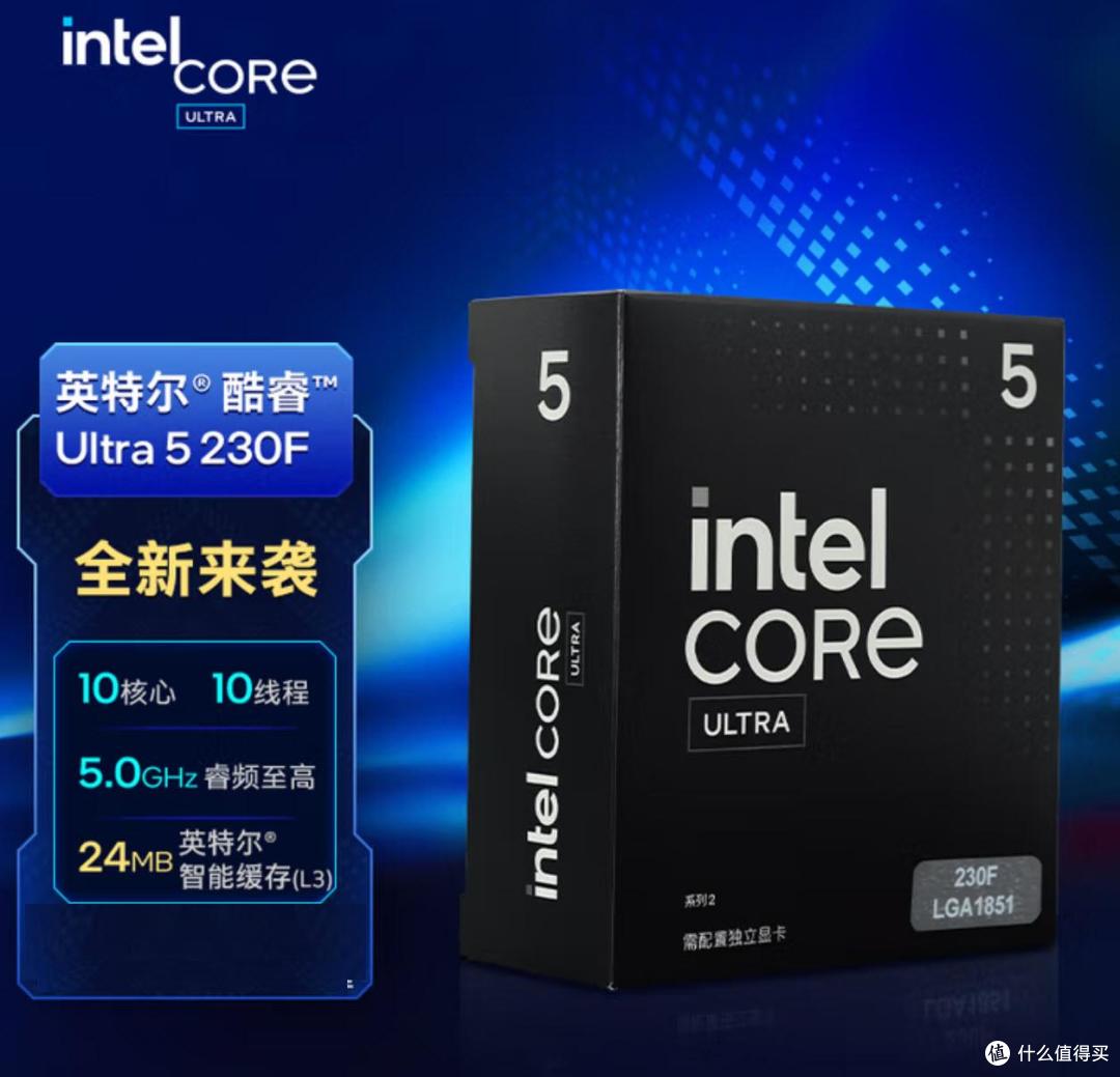 Intel+微星的配置组合,让你玩游戏稳如开挂,其价格香到离谱!