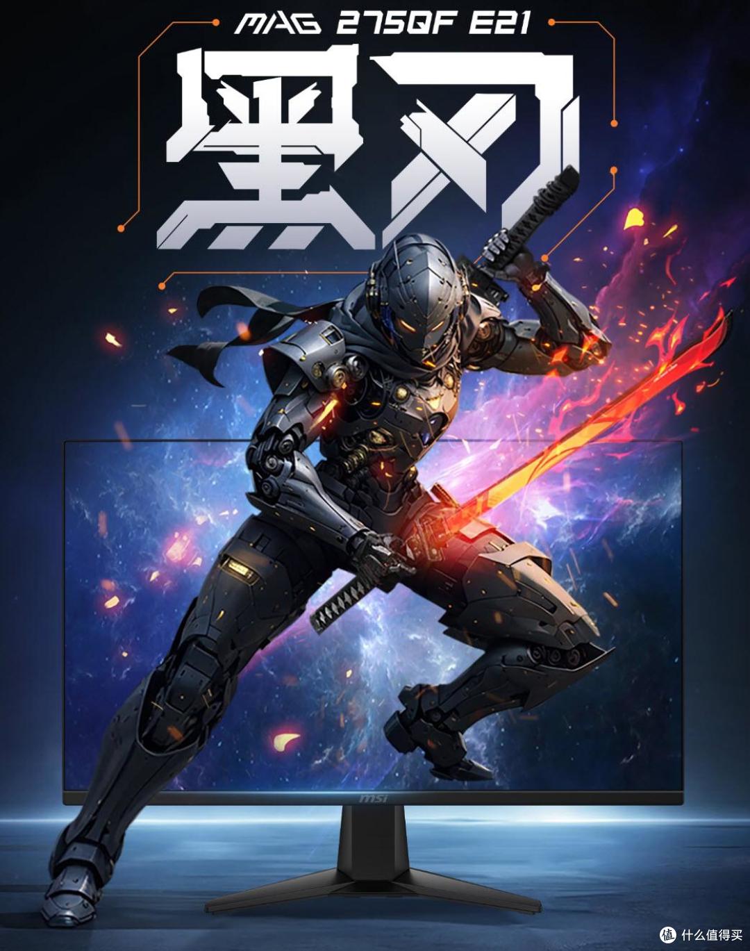 Intel+微星的配置组合,让你玩游戏稳如开挂,其价格香到离谱!
