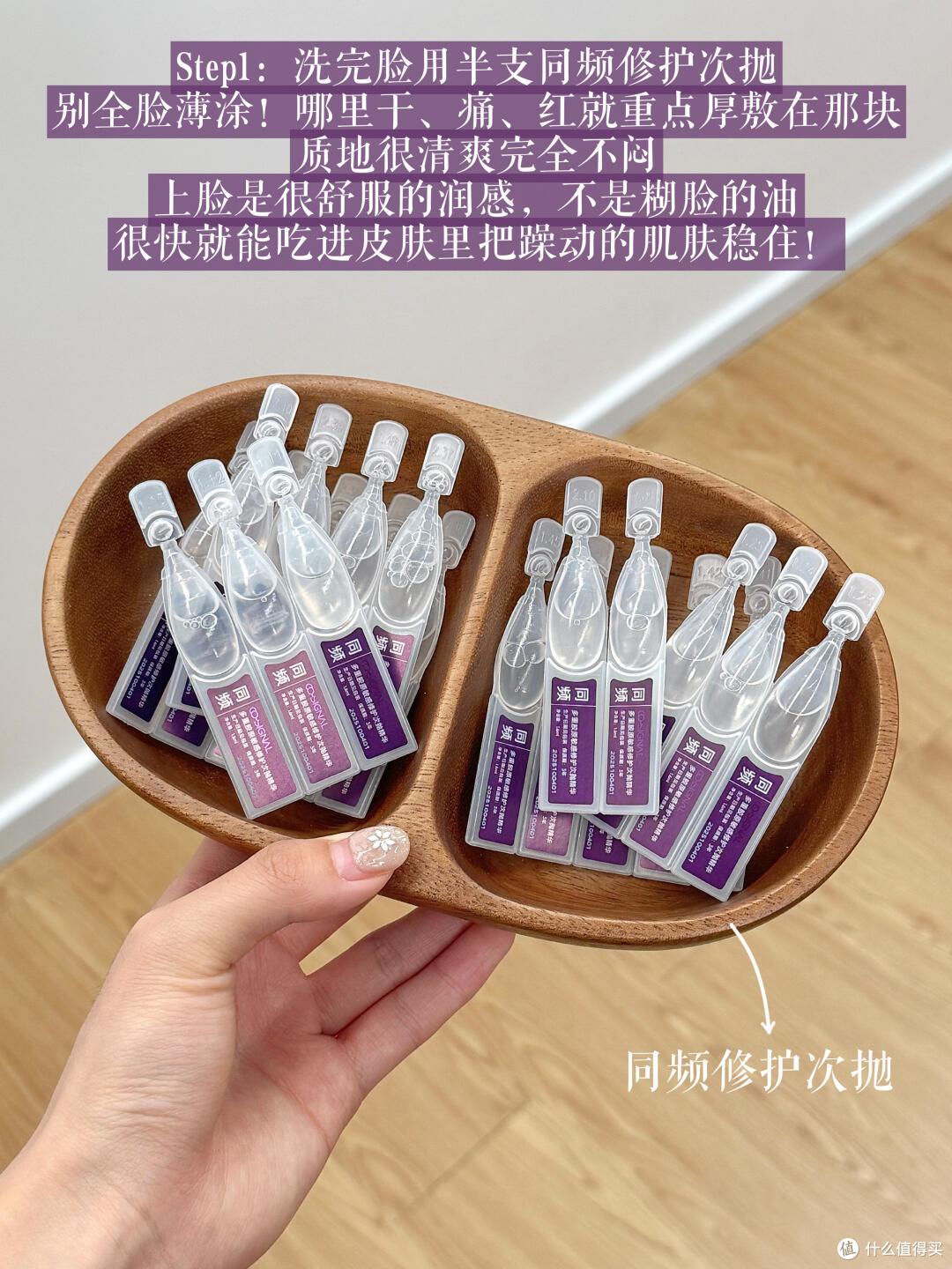 换季烂脸救星✨同频多重胶原修护次抛,把水润舒缓焊在脸上