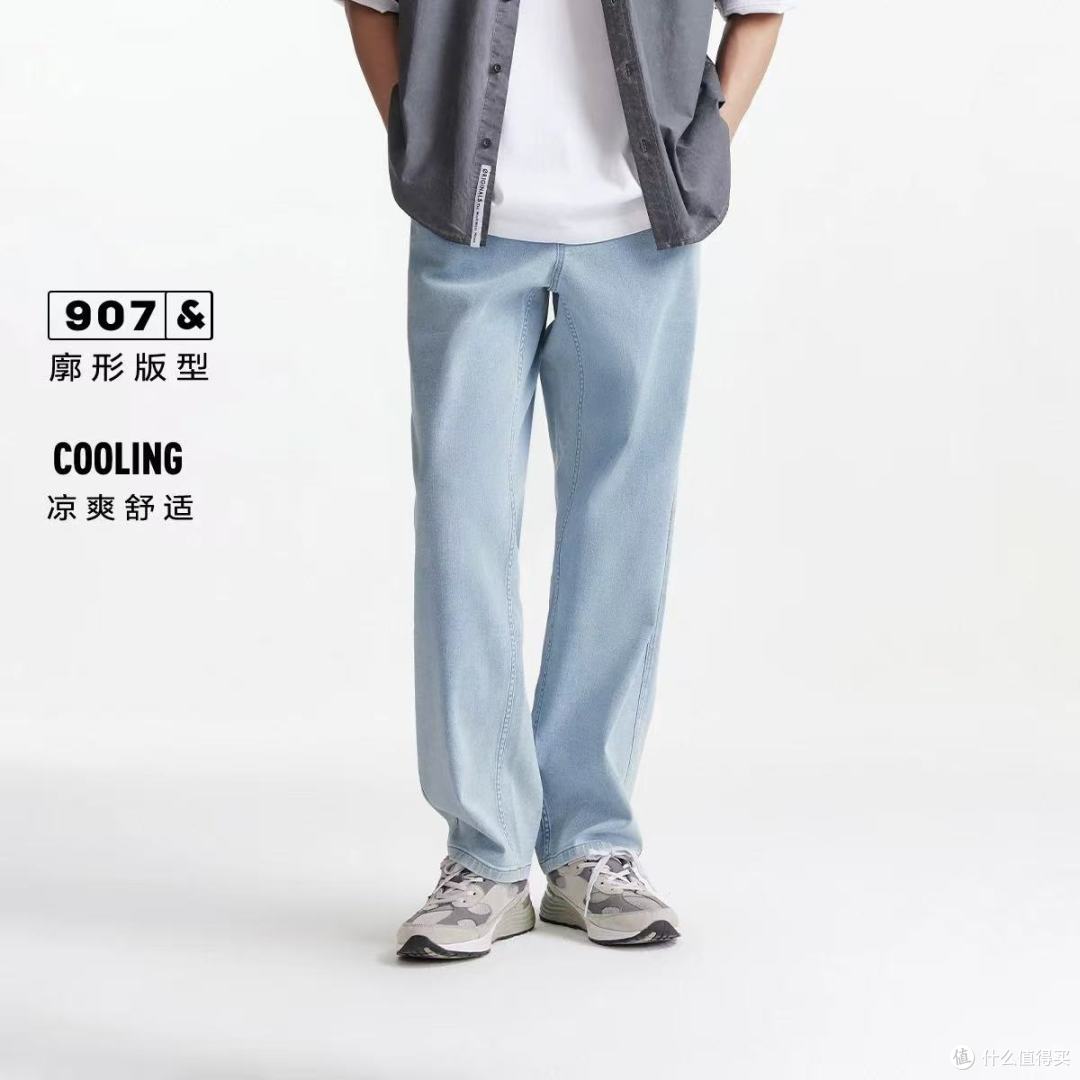 杰克琼斯 907 炒雪花阔腿裤|早春复古松弛神裤