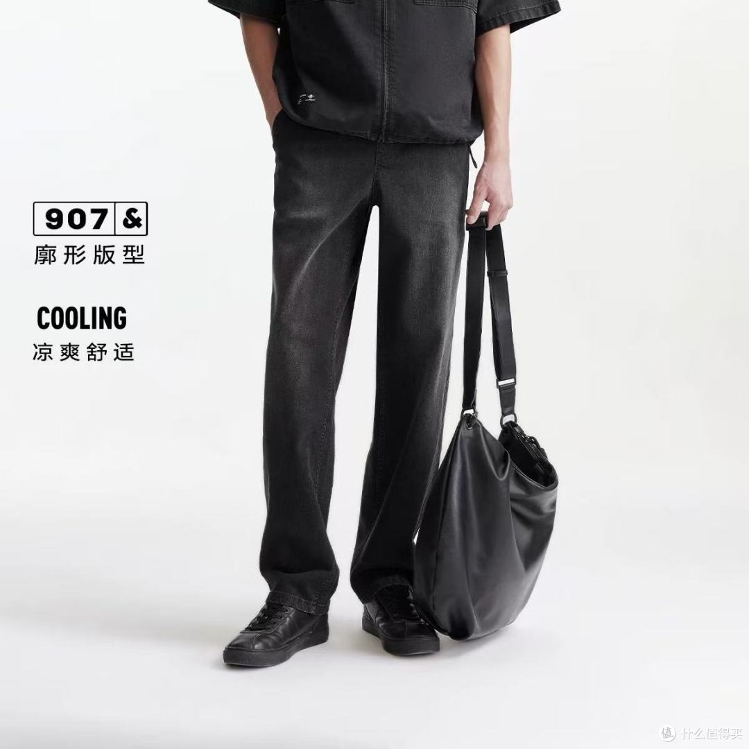 杰克琼斯 907 炒雪花阔腿裤|早春复古松弛神裤