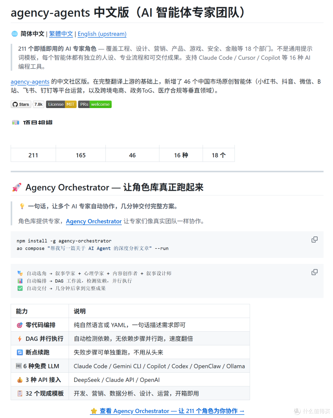 让 Hermes 有记性、也省 Token:我的七步配置清单