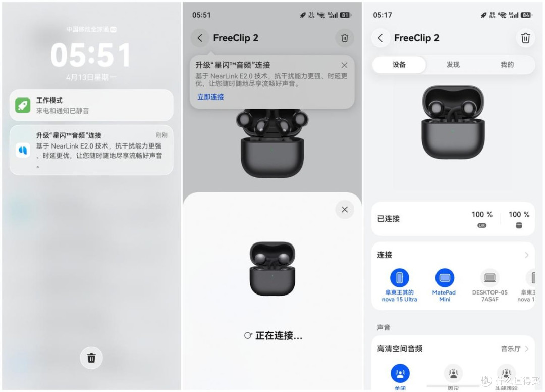 这代nova夯爆了!华为nova 15 Ultra:中端机竟能如此“不讲武德”