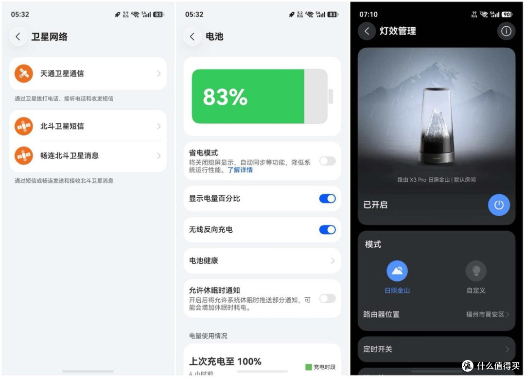 这代nova夯爆了!华为nova 15 Ultra:中端机竟能如此“不讲武德”