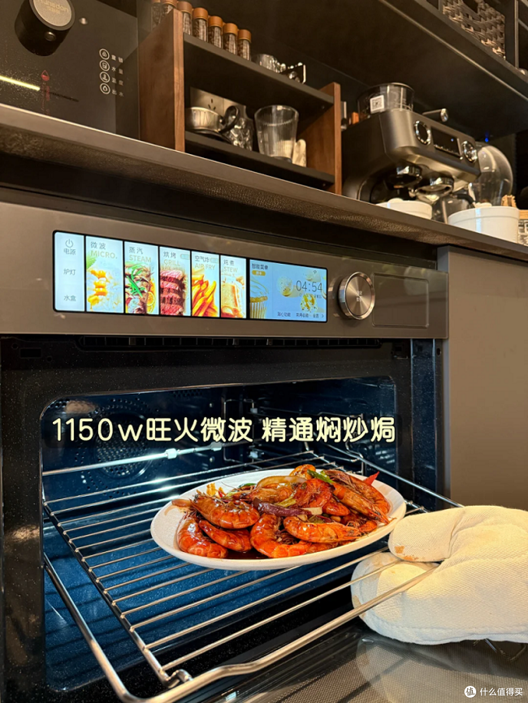 热门微蒸烤一体机推荐:美的知味感R6S二代专业烹饪还原中式风味