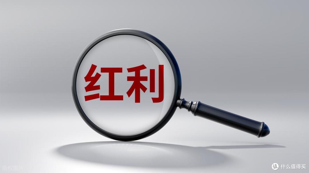 演示利率、实现率、IRR,分红险的收益指标怎么看懂?