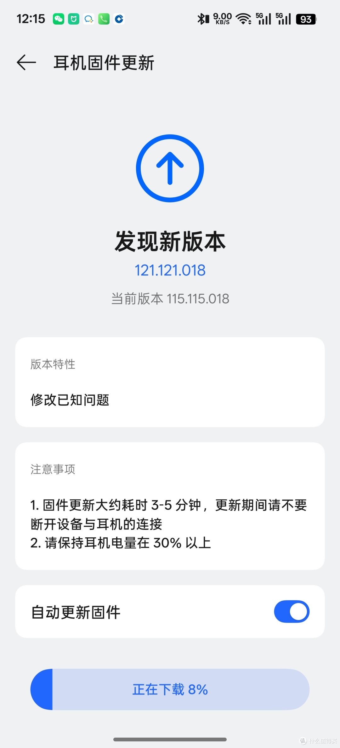 OPPO Enco Clip 2耳机开箱兼对比华为Free Clip