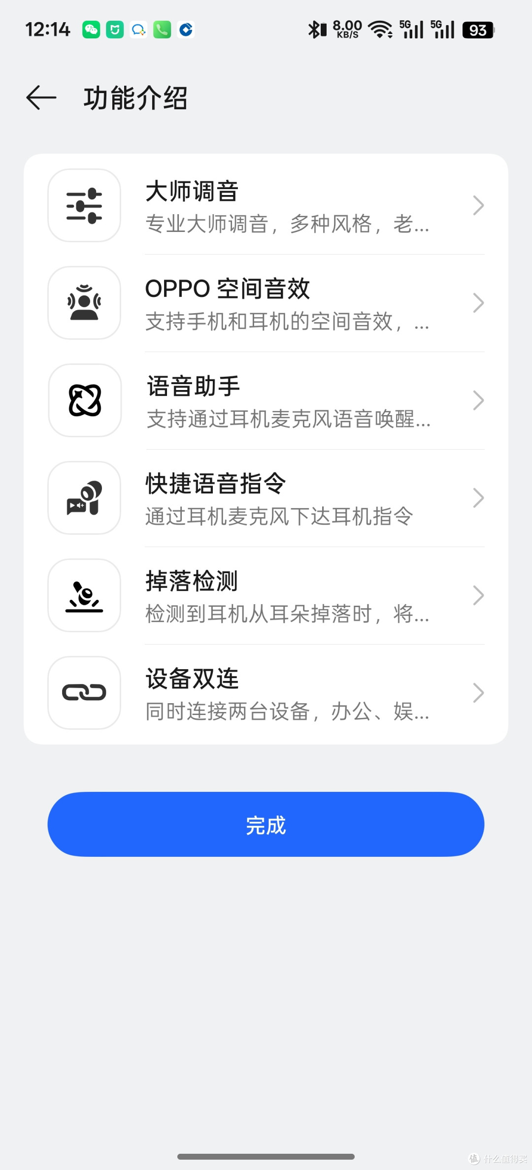 OPPO Enco Clip 2耳机开箱兼对比华为Free Clip