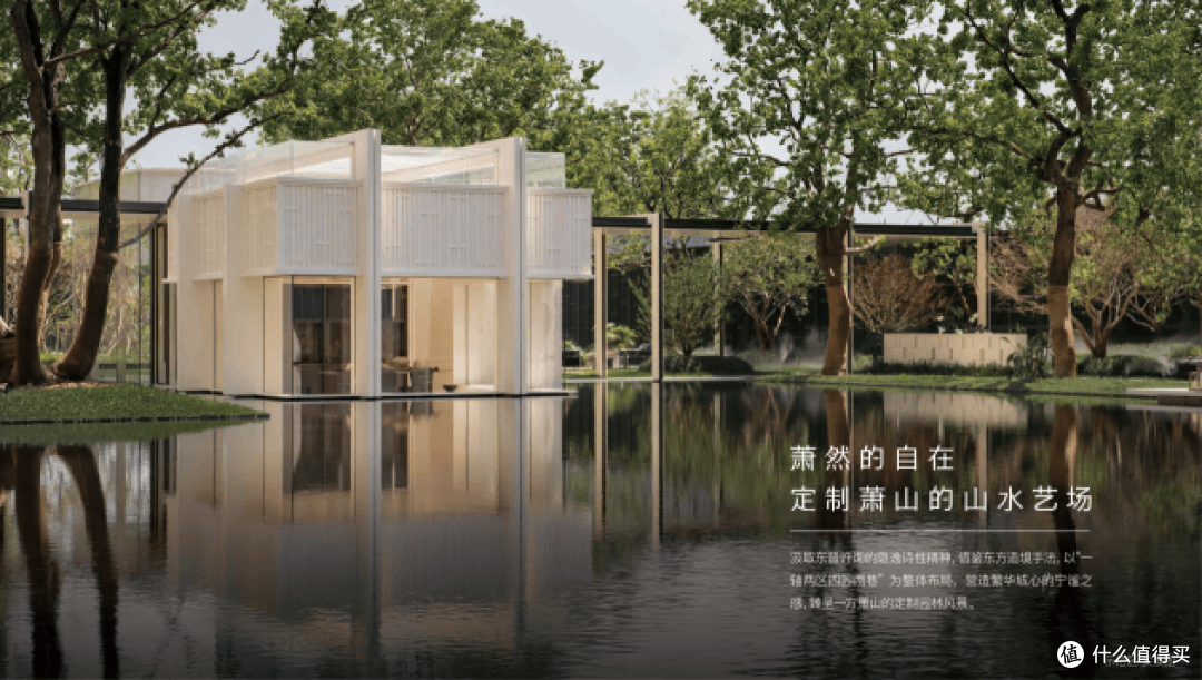 海威中天·安璞逸庭的“长红”逻辑,解码杭州千万大宅的持久热度