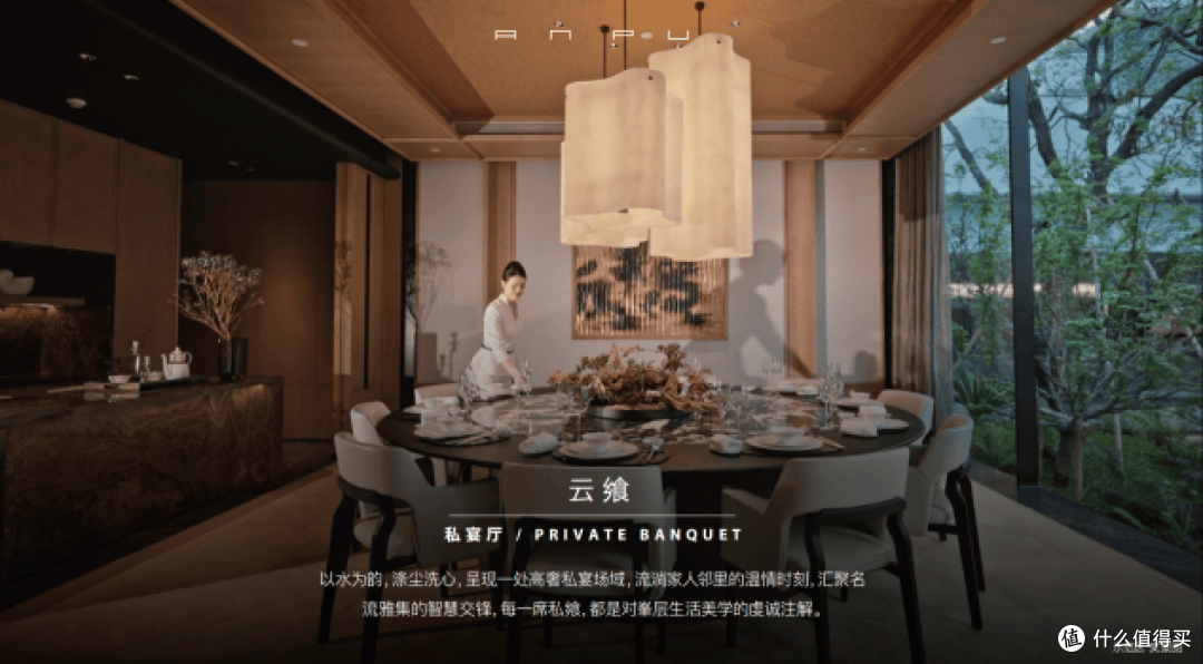 海威中天·安璞逸庭的“长红”逻辑,解码杭州千万大宅的持久热度