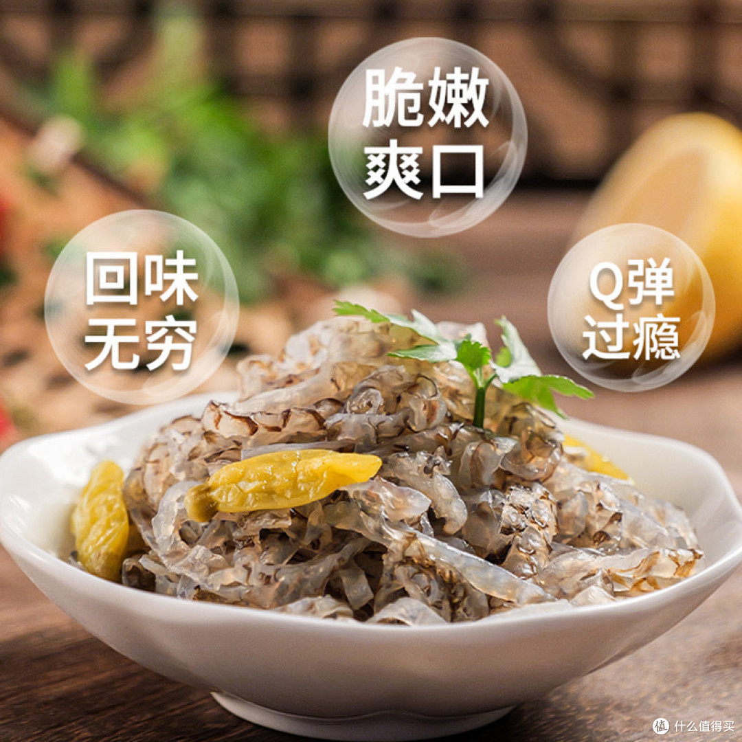 盖世泡椒鱼皮 酒店同款多口味商用半成品