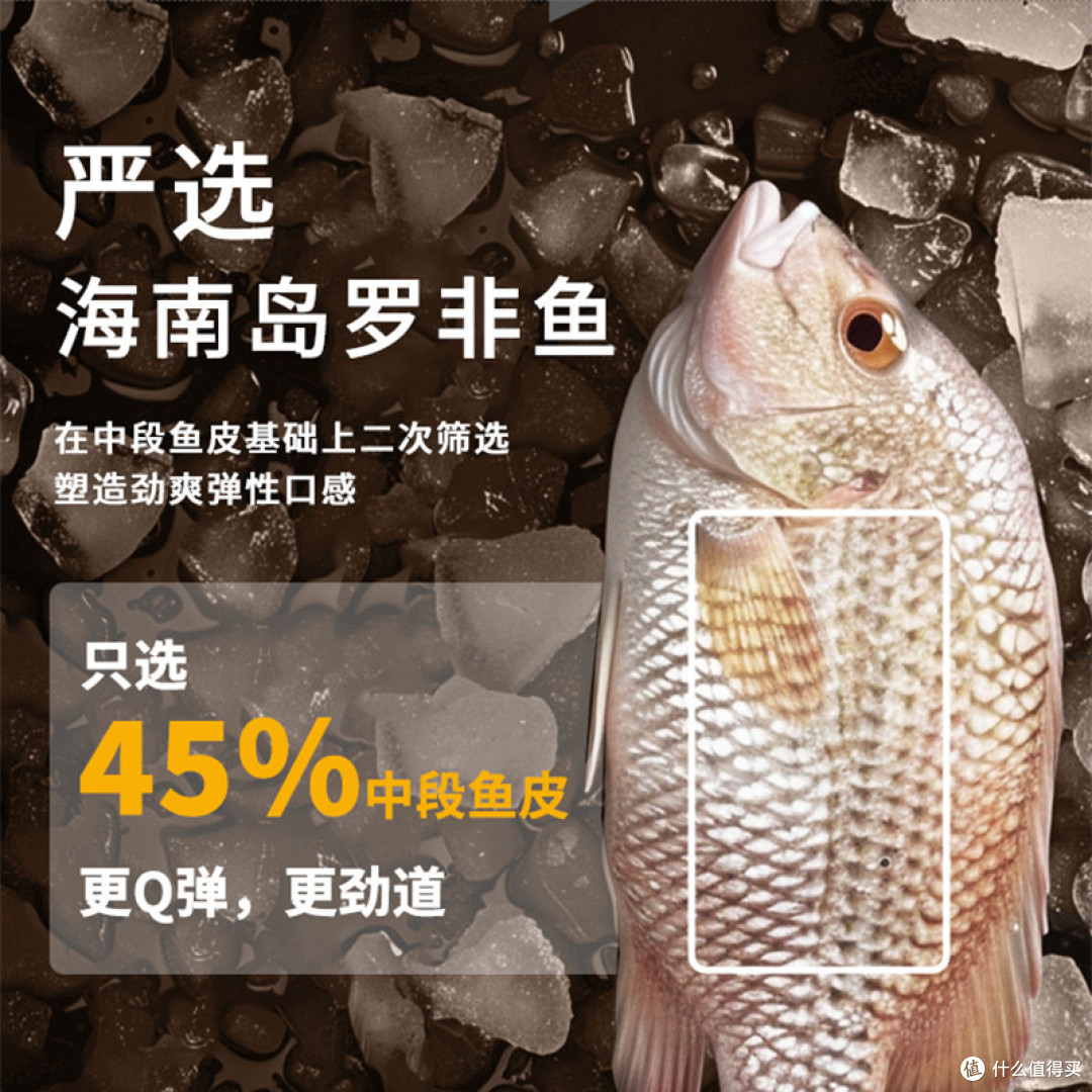 盖世泡椒鱼皮 酒店同款多口味商用半成品
