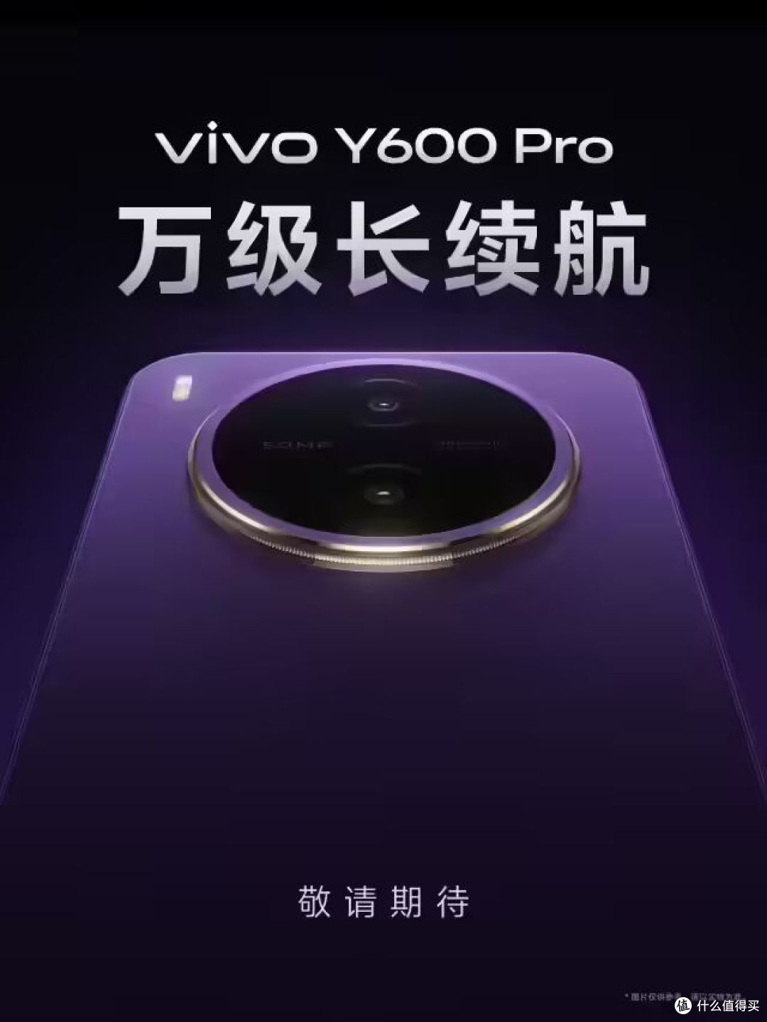 10000mAh 电池成标配?国产手机集体押注"超大杯"续航