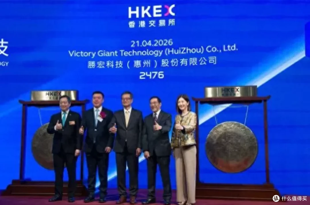胜宏科技(02476)成功在香港上市 募资约201亿港元(图1)